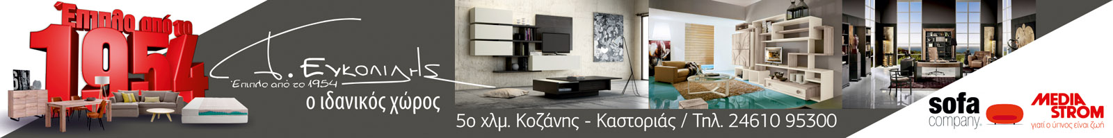 Διαφήμιση